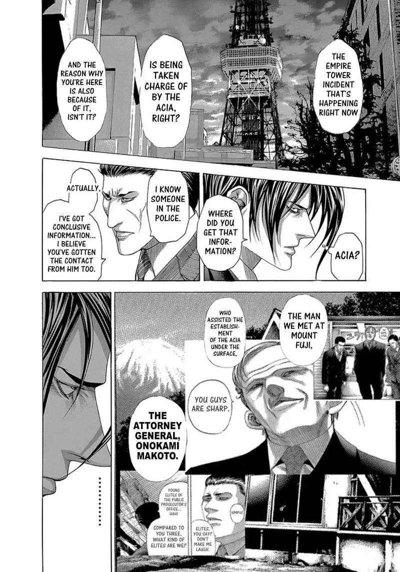 Read Usogui Manga Online