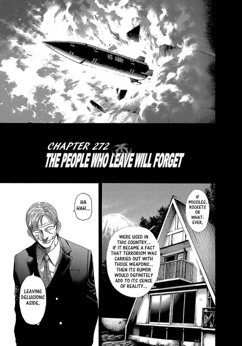 Read Usogui Manga Online