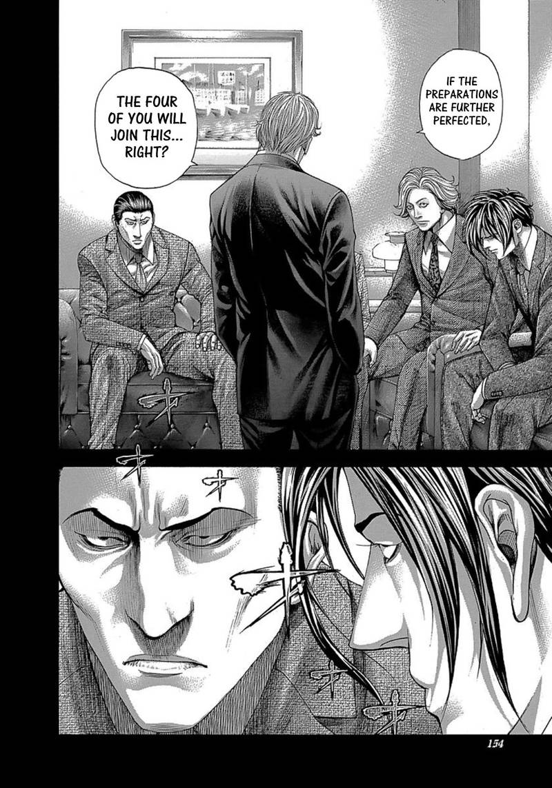 Read Usogui Manga Online