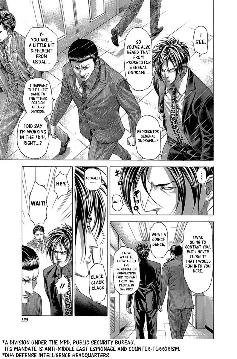 Read Usogui Manga Online