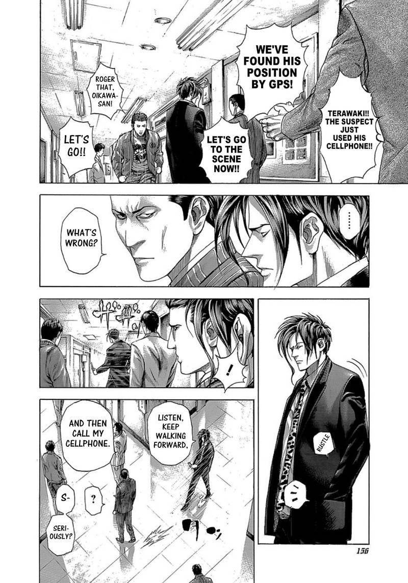 Read Usogui Manga Online