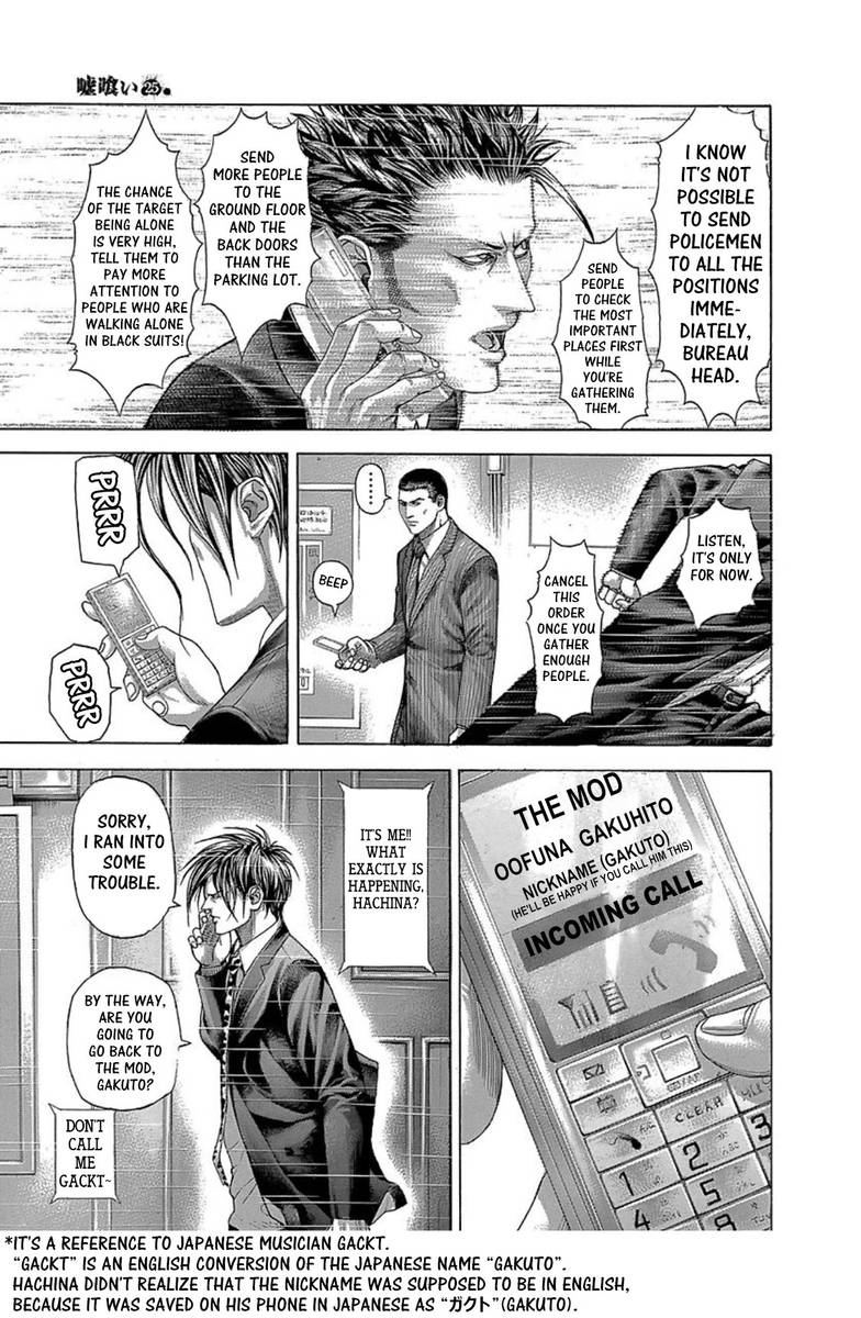 Read Usogui Manga Online