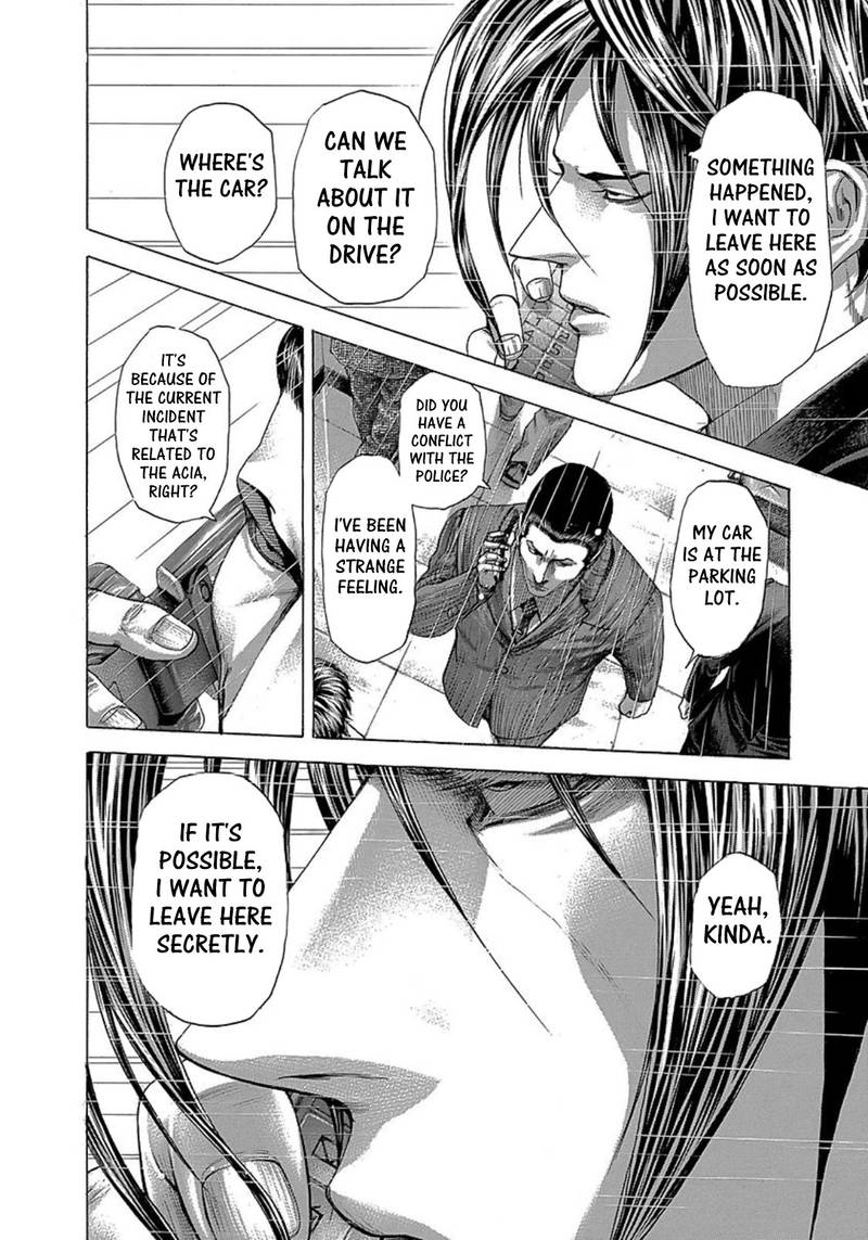 Read Usogui Manga Online