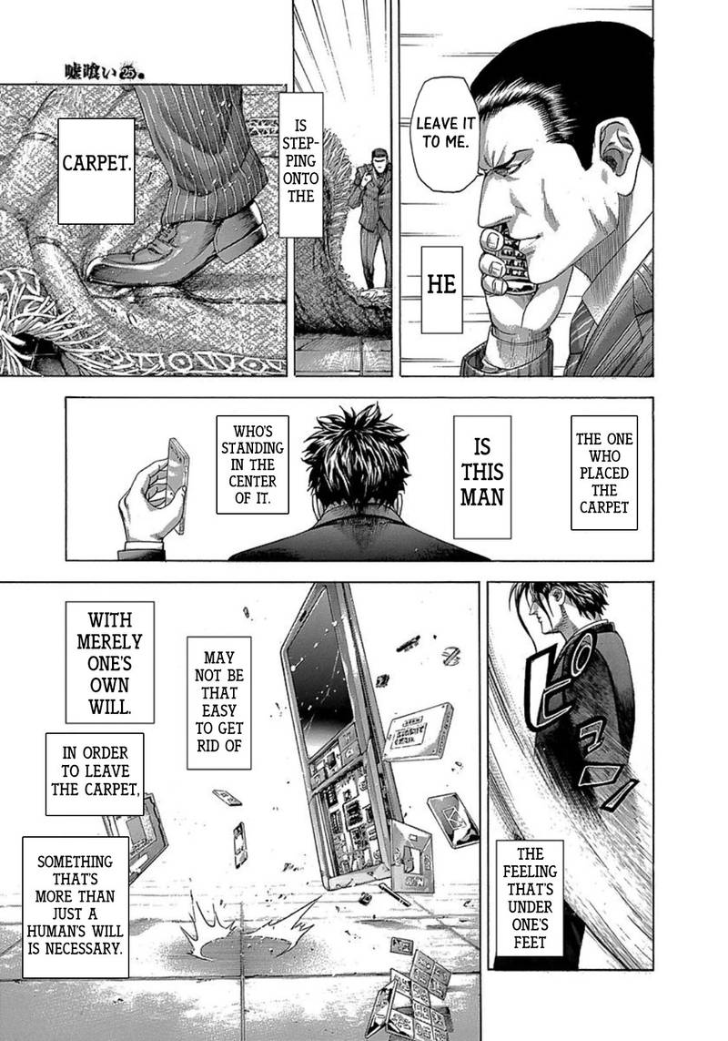 Read Usogui Manga Online