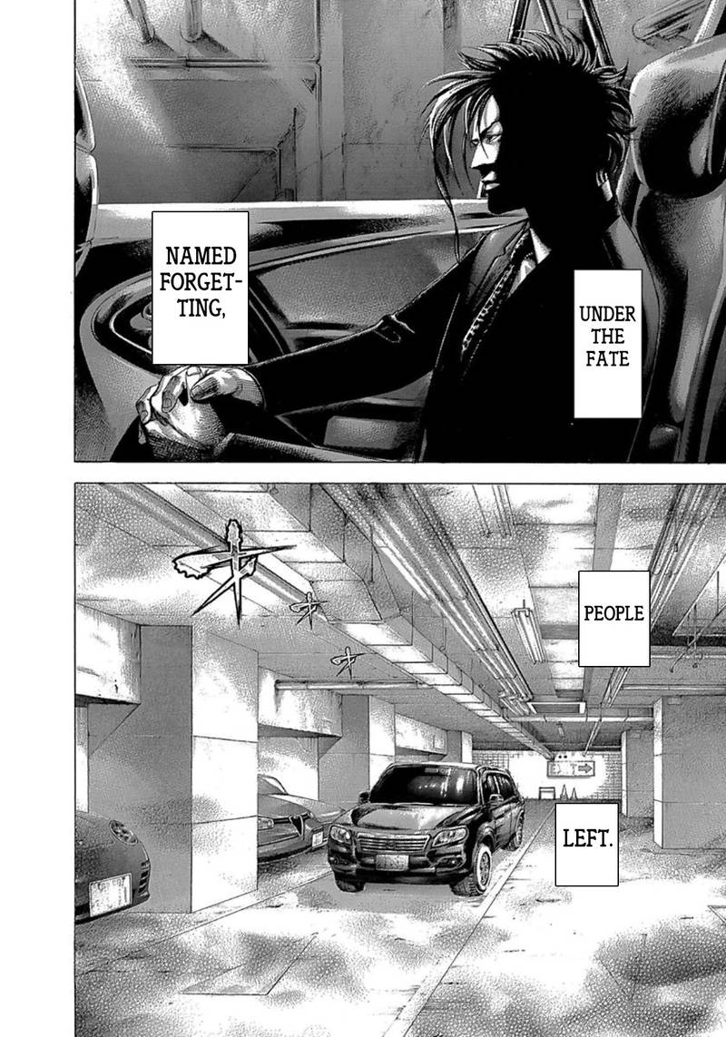 Read Usogui Manga Online