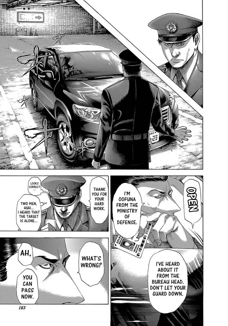 Read Usogui Manga Online