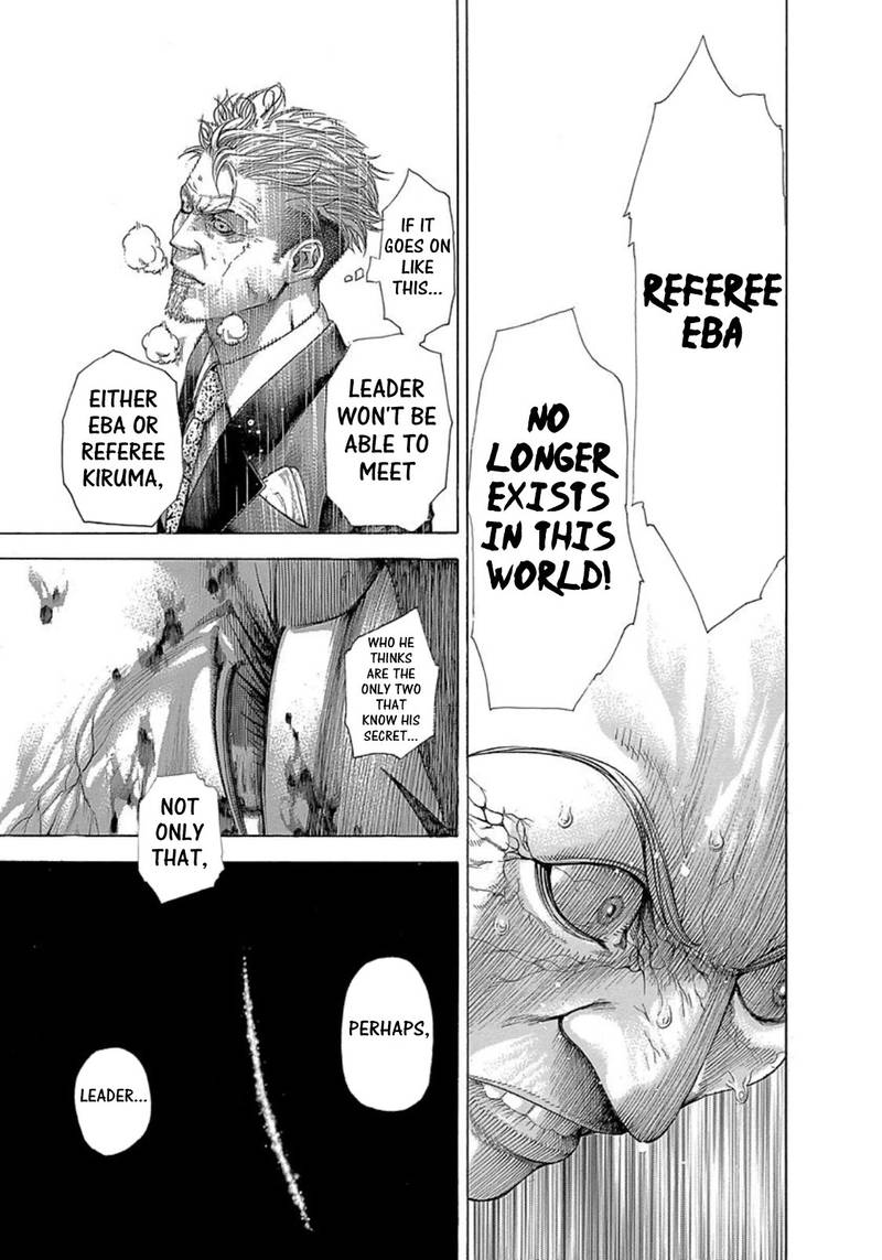 Read Usogui Manga Online