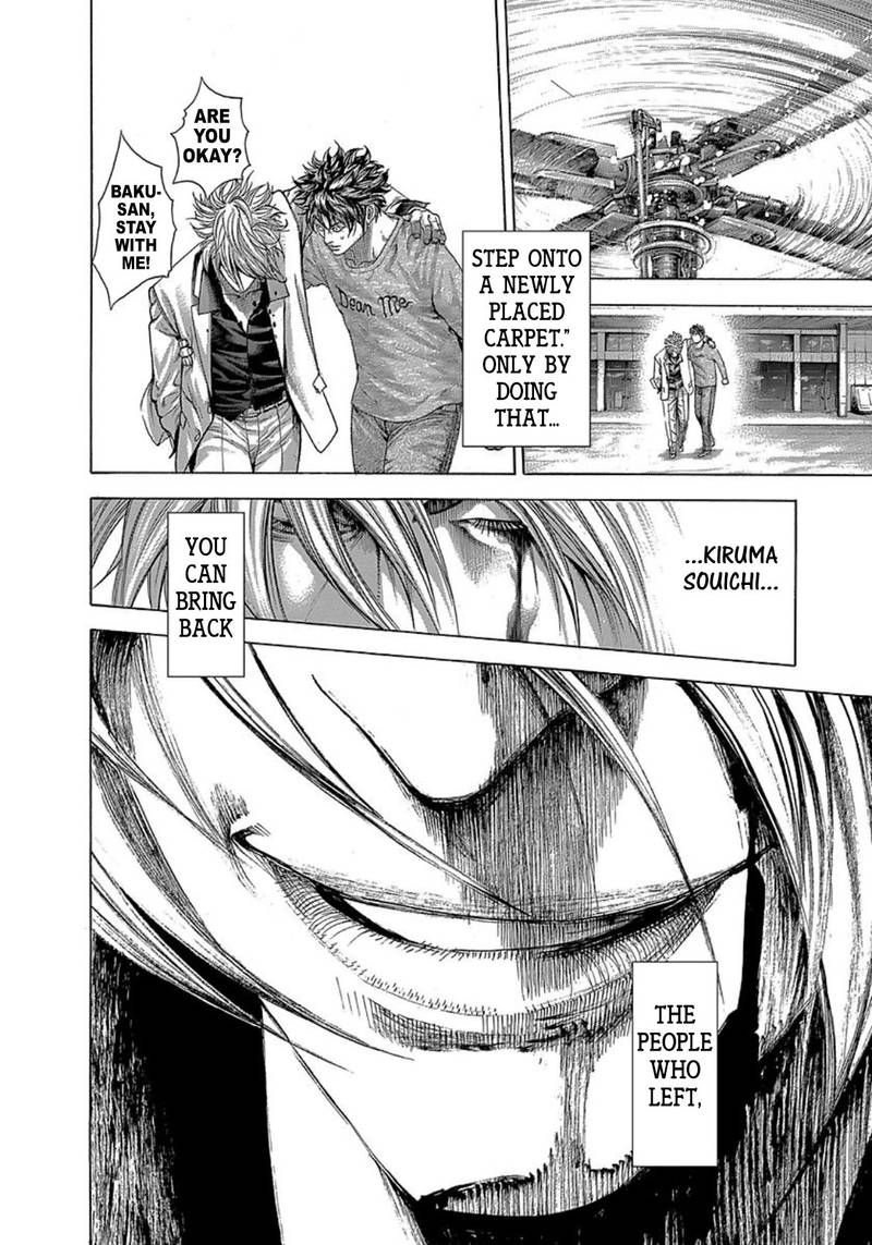 Read Usogui Manga Online
