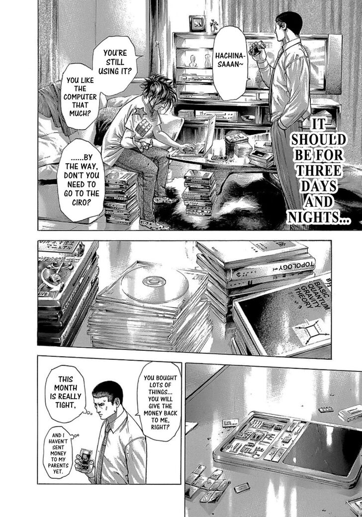 Read Usogui Manga Online
