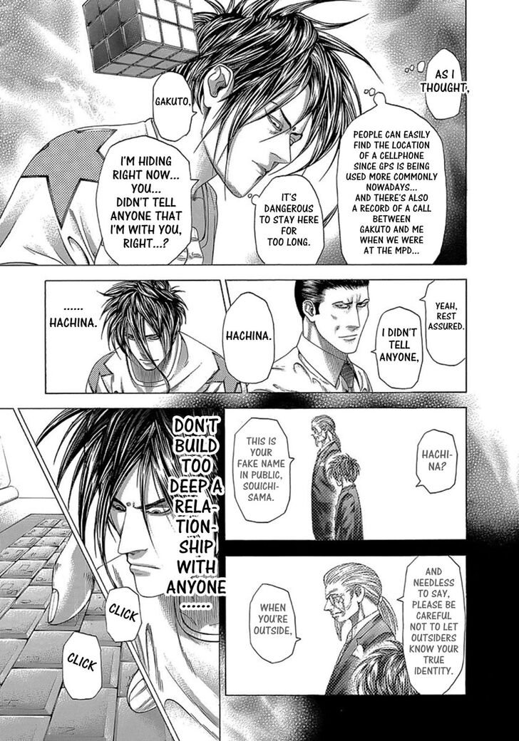 Read Usogui Manga Online
