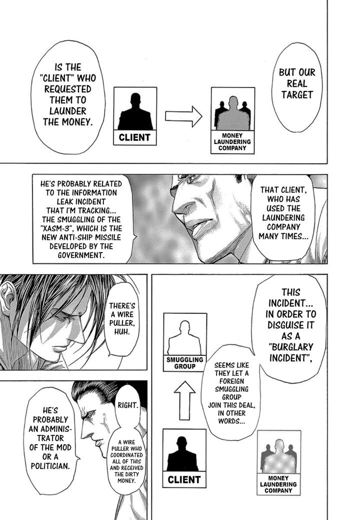 Read Usogui Manga Online