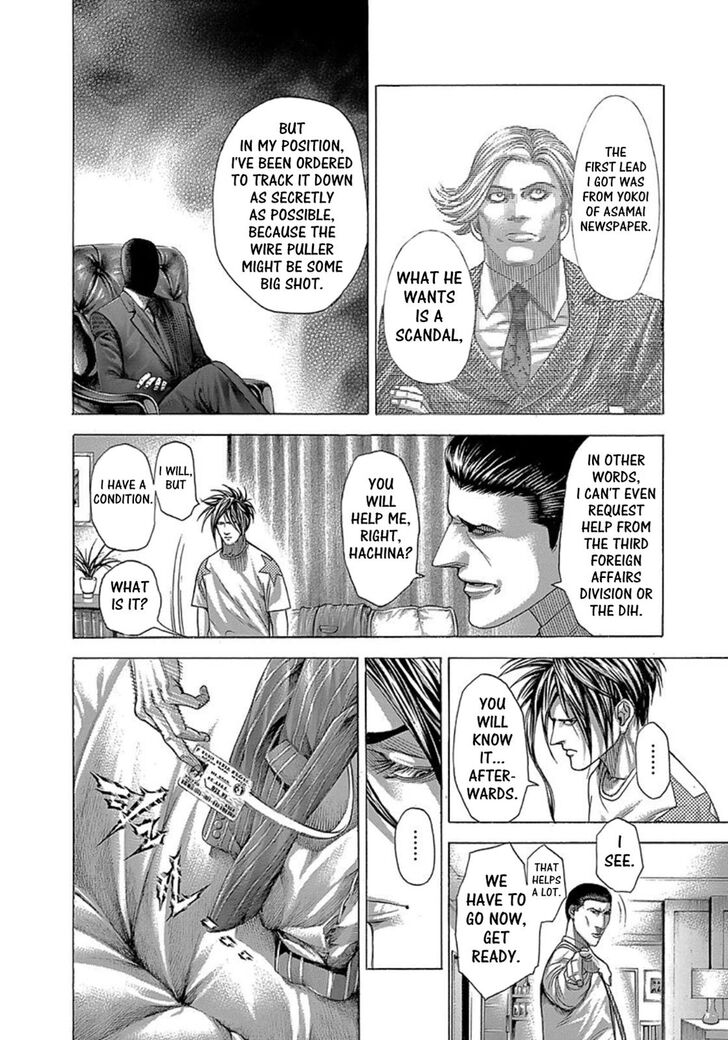 Read Usogui Manga Online