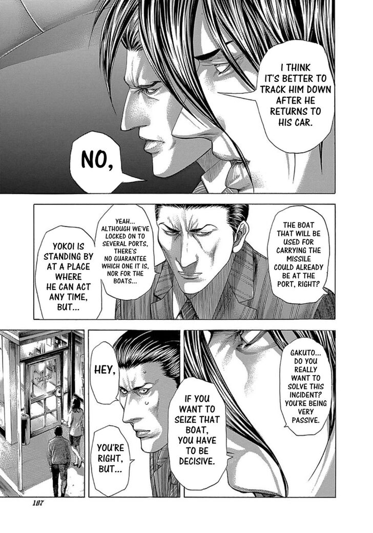 Read Usogui Manga Online