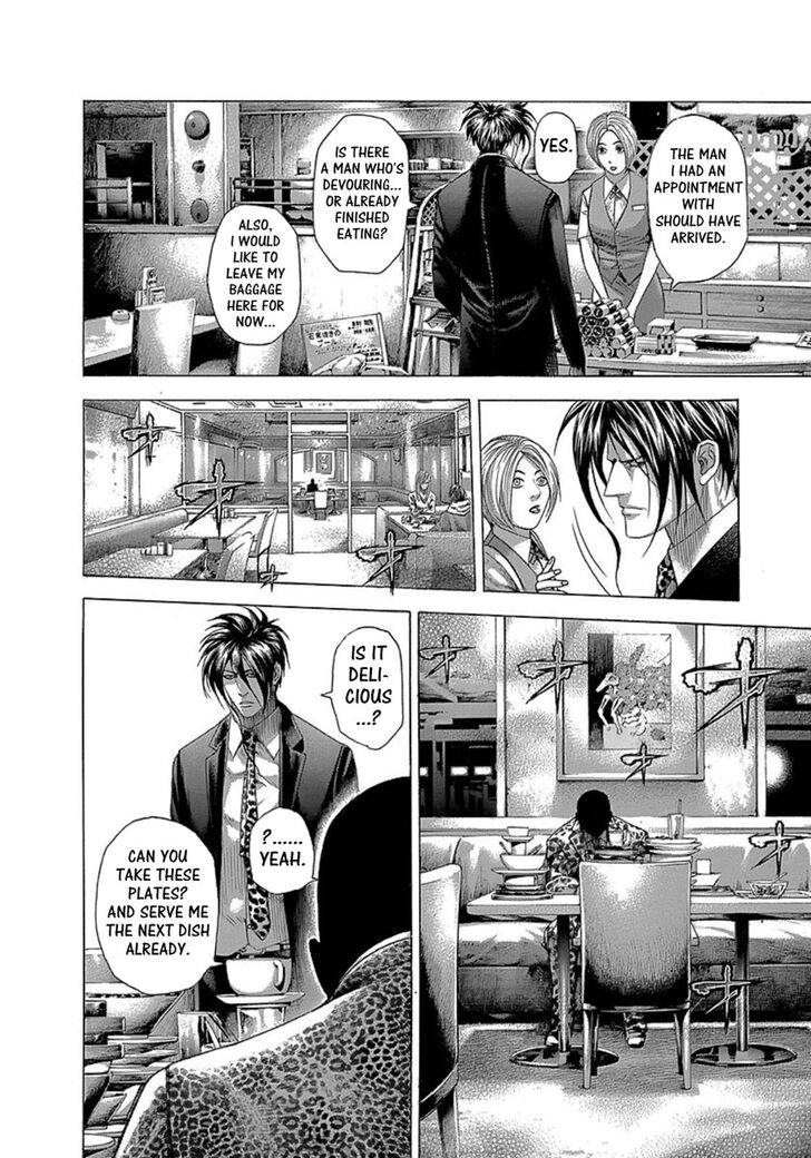 Read Usogui Manga Online