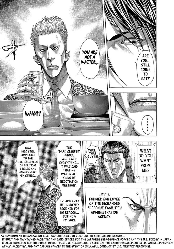 Read Usogui Manga Online