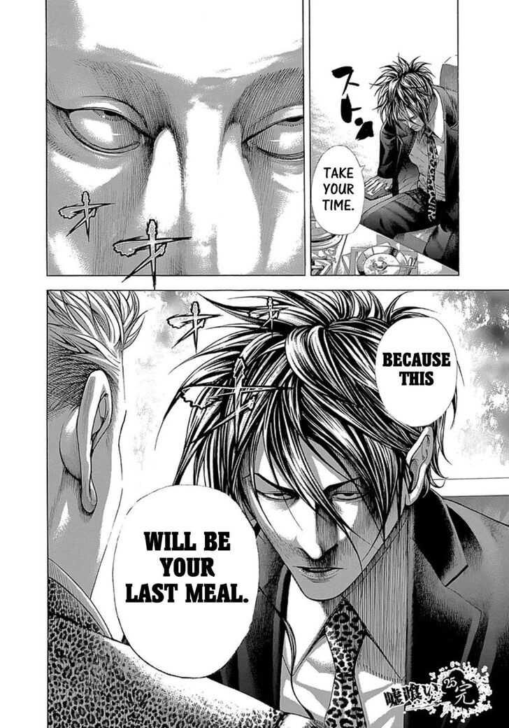 Read Usogui Manga Online
