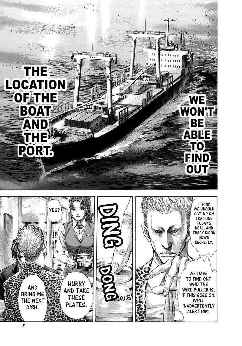 Read Usogui Manga Online