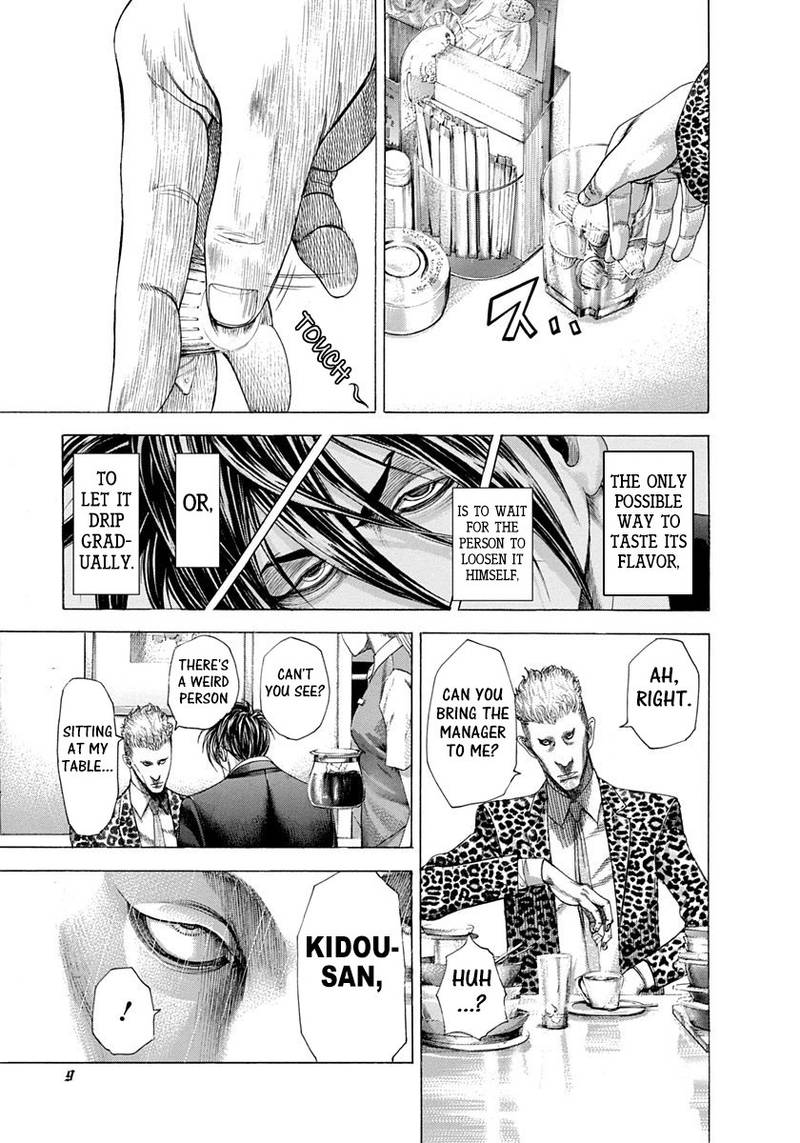 Read Usogui Manga Online