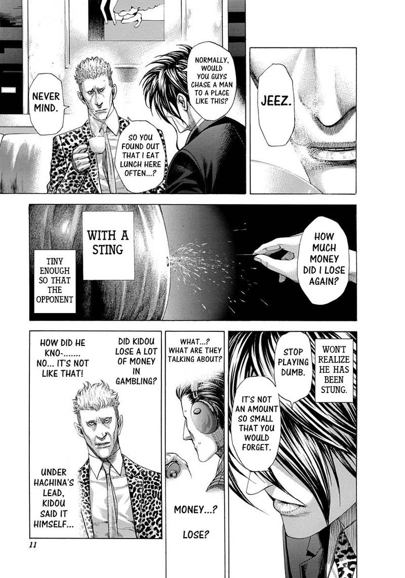 Read Usogui Manga Online