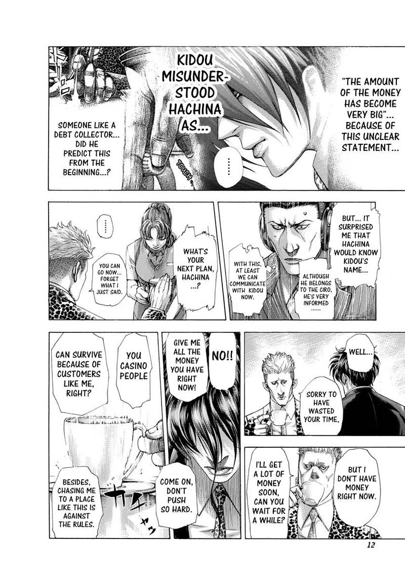 Read Usogui Manga Online