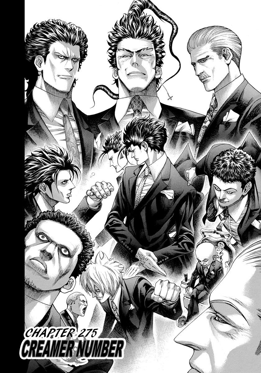 Read Usogui Manga Online