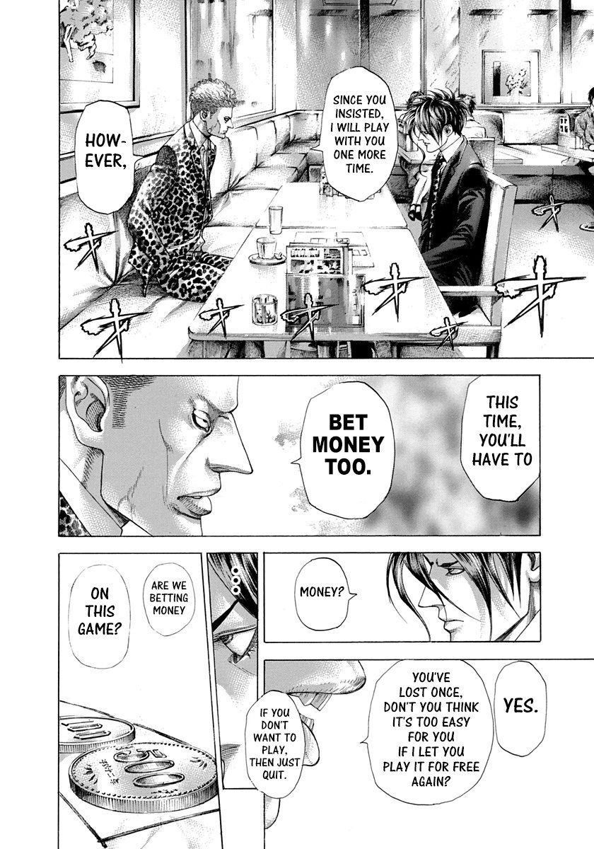 Read Usogui Manga Online
