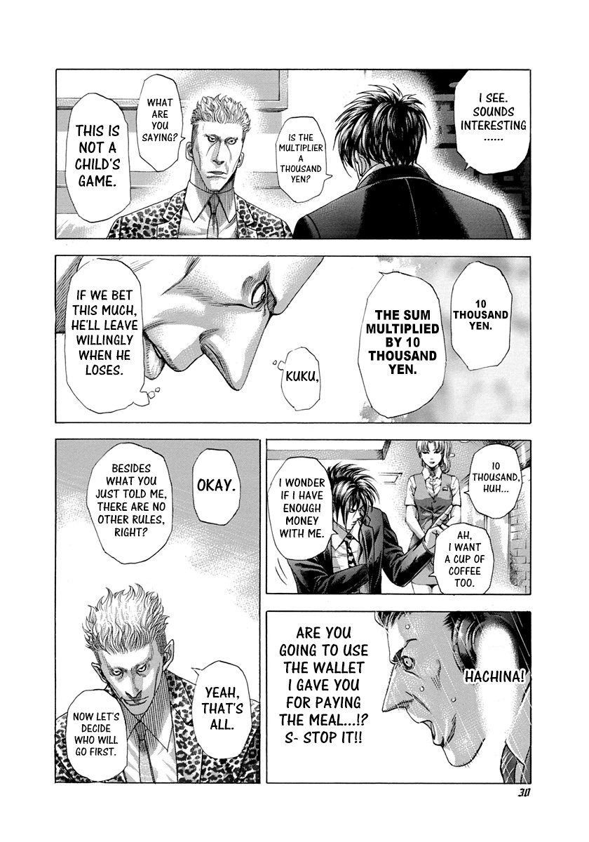 Read Usogui Manga Online