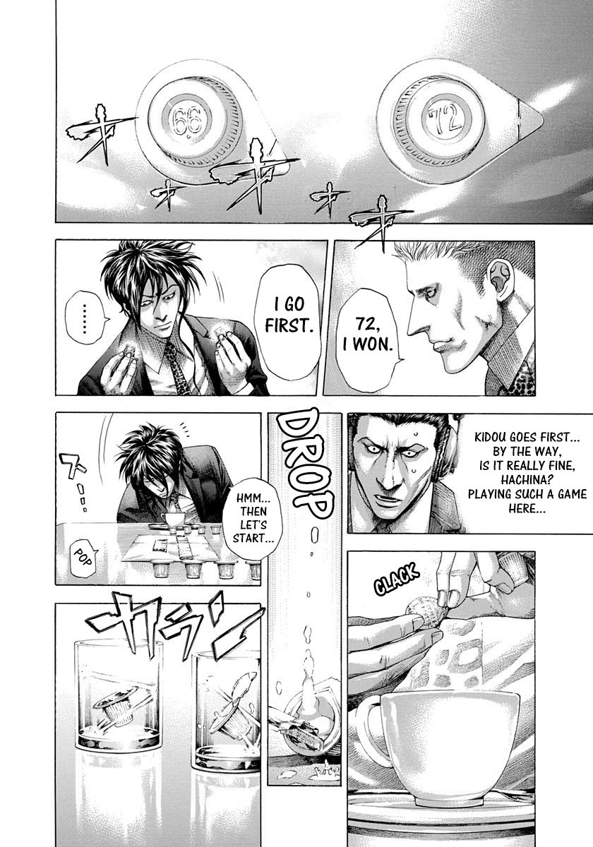 Read Usogui Manga Online