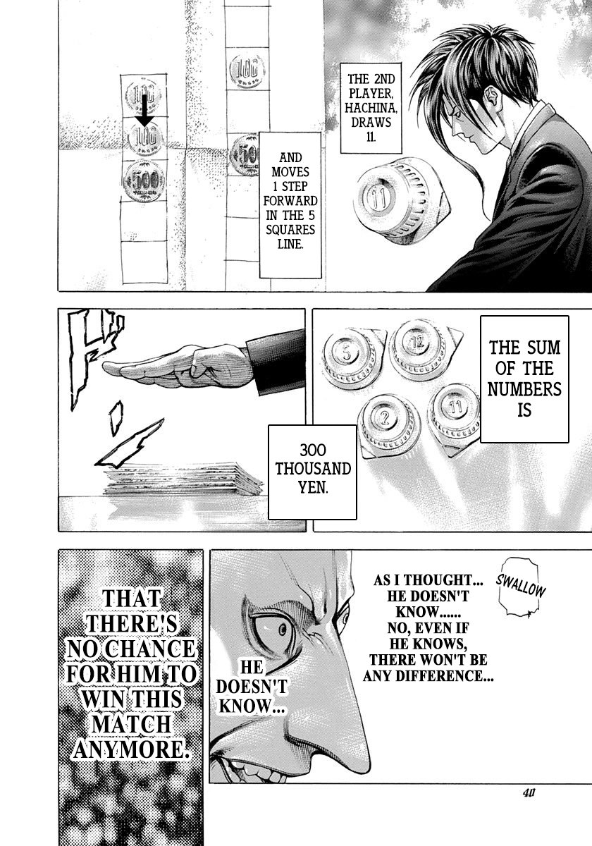 Read Usogui Manga Online
