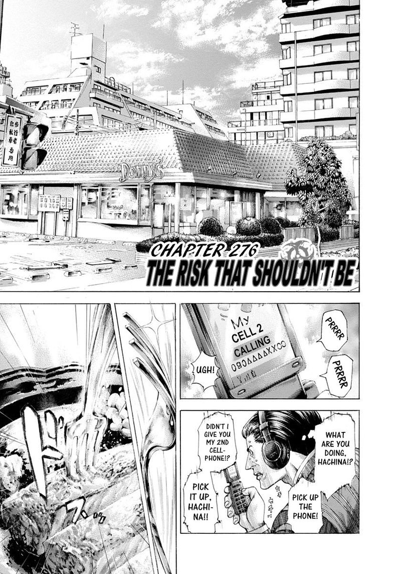 Read Usogui Manga Online