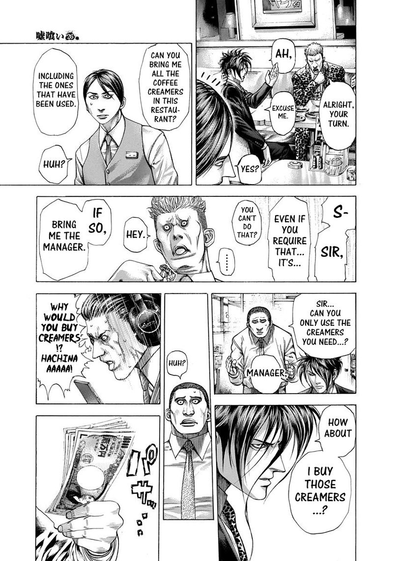 Read Usogui Manga Online
