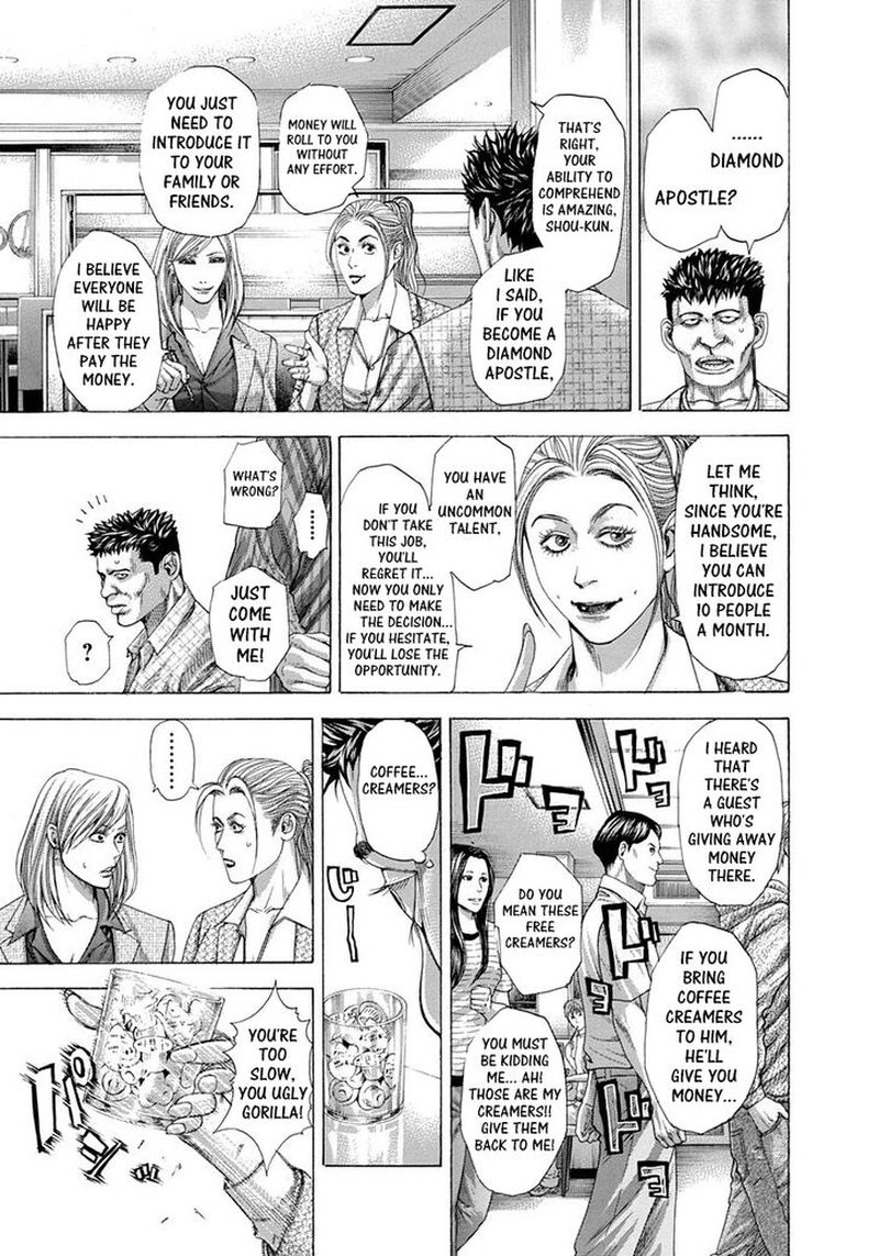 Read Usogui Manga Online