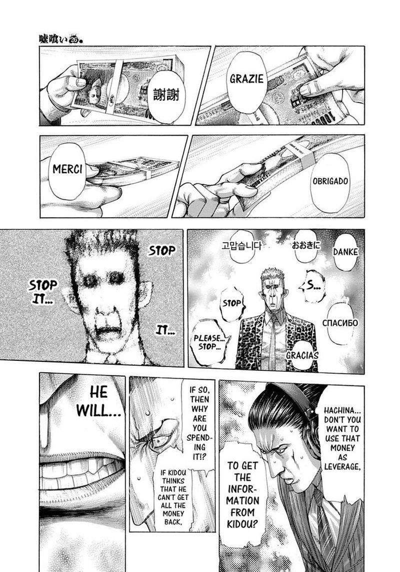 Read Usogui Manga Online