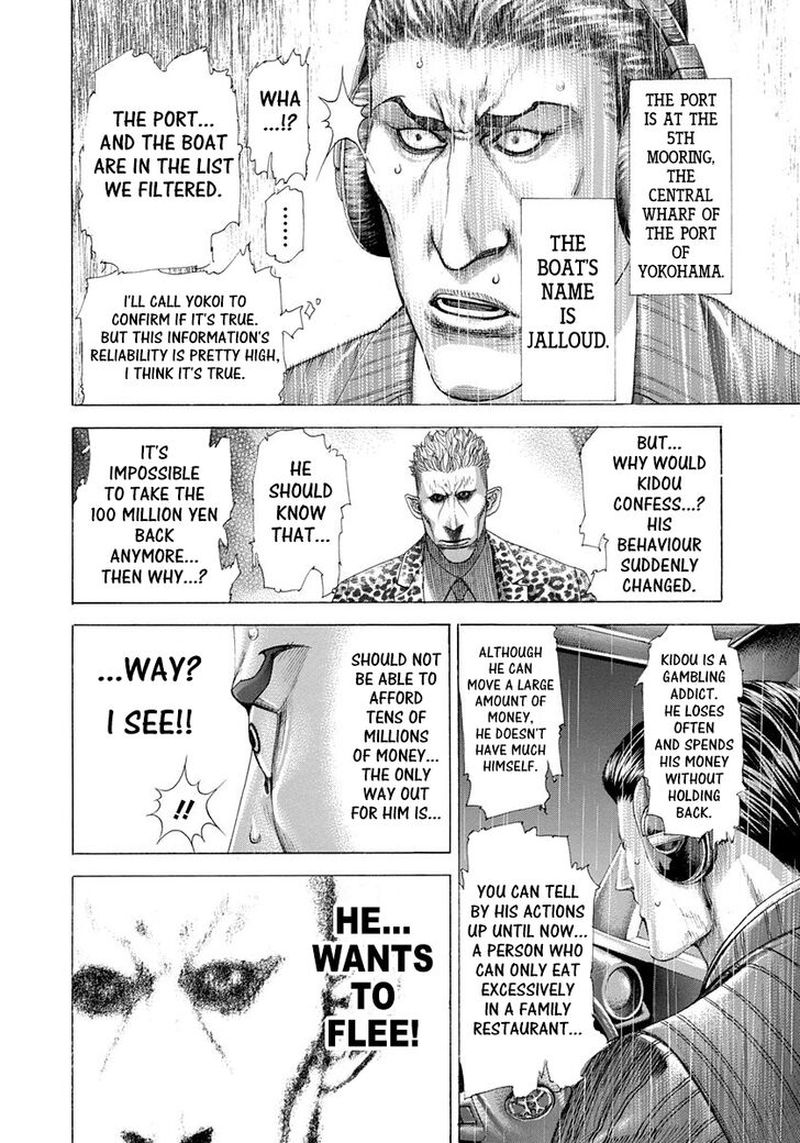 Read Usogui Manga Online
