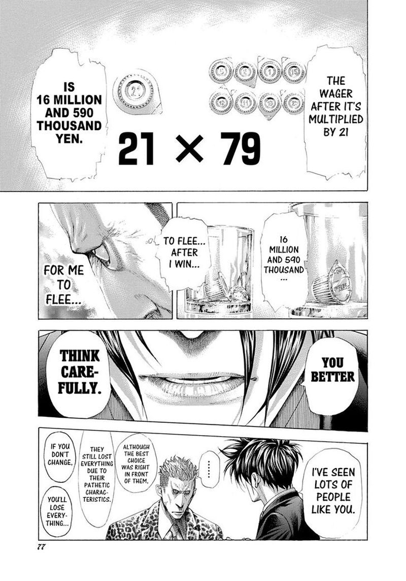 Read Usogui Manga Online