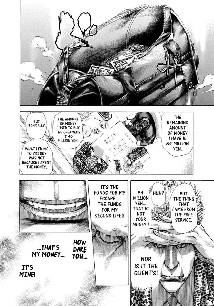 Read Usogui Manga Online