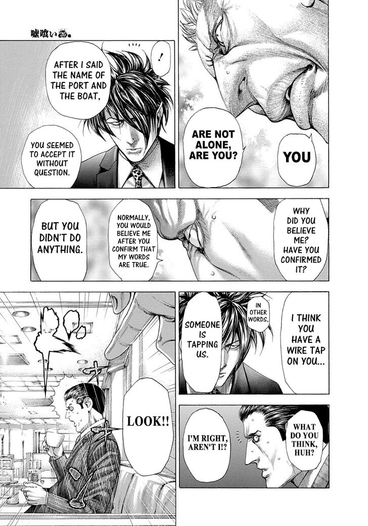 Read Usogui Manga Online