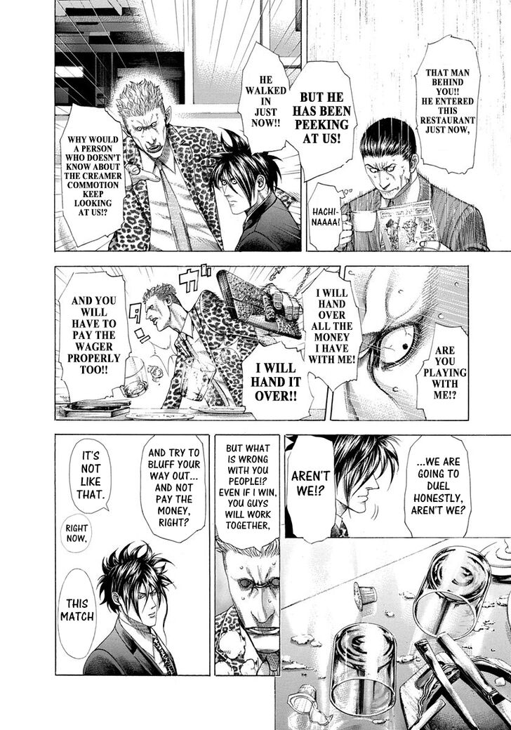 Read Usogui Manga Online
