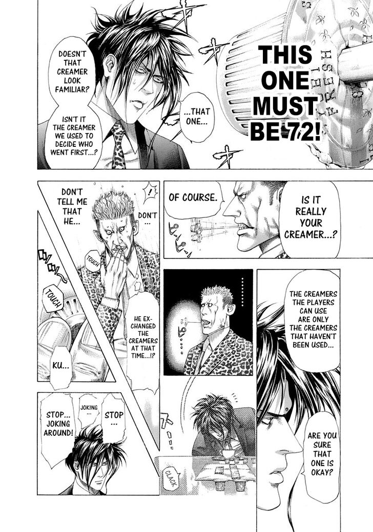 Read Usogui Manga Online