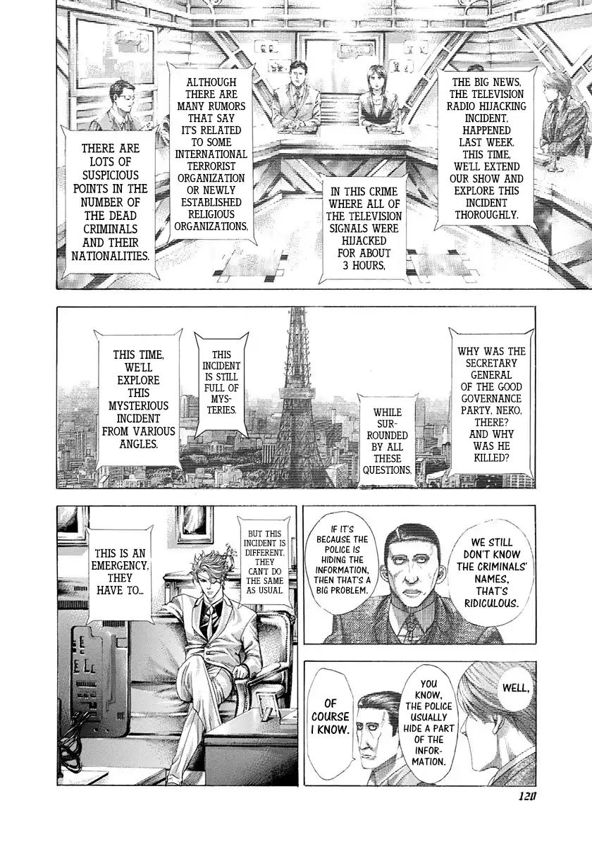 Read Usogui Manga Online