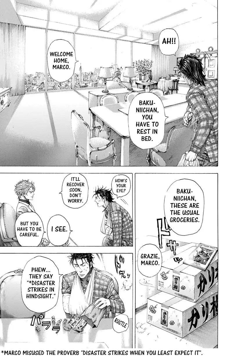 Read Usogui Manga Online