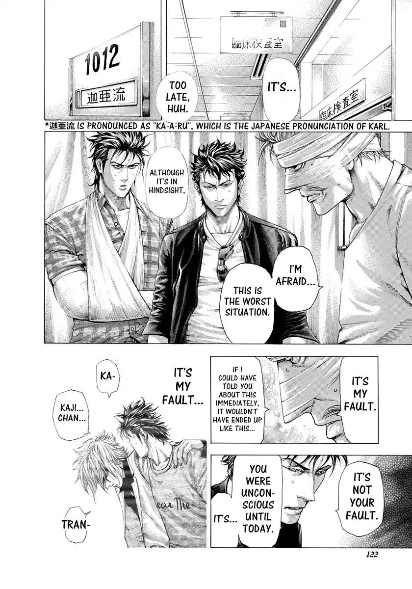 Read Usogui Manga Online