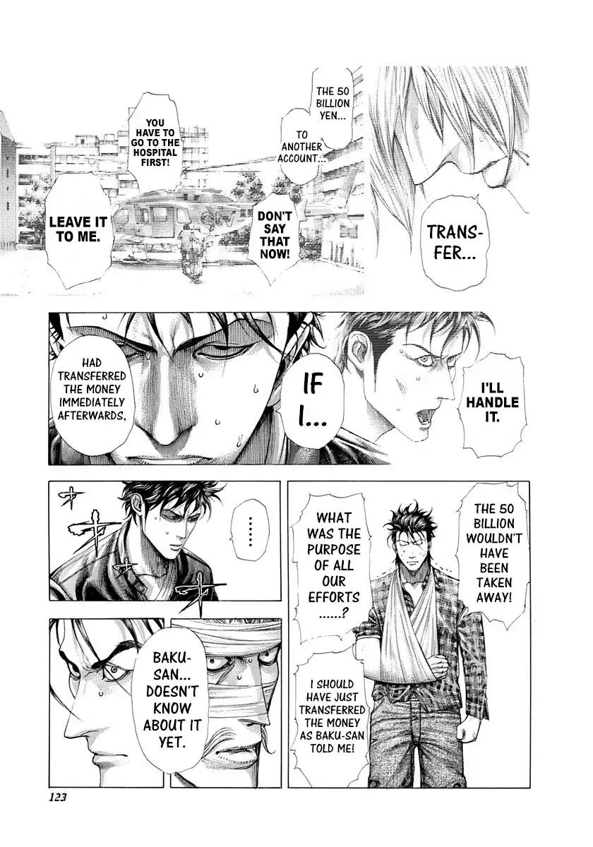Read Usogui Manga Online