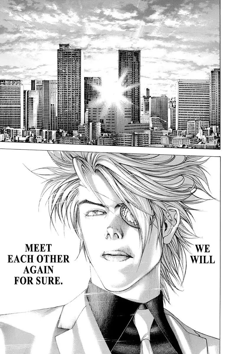 Read Usogui Manga Online