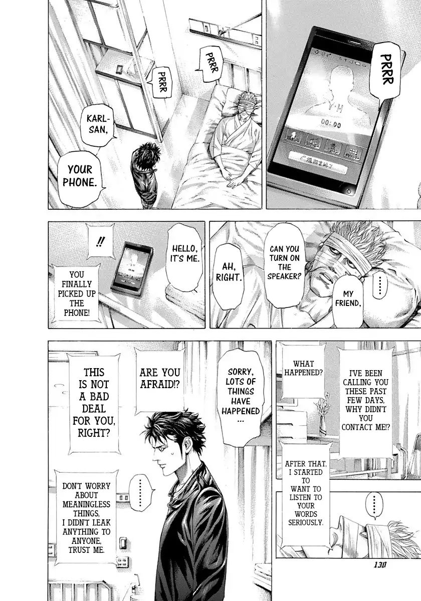 Read Usogui Manga Online