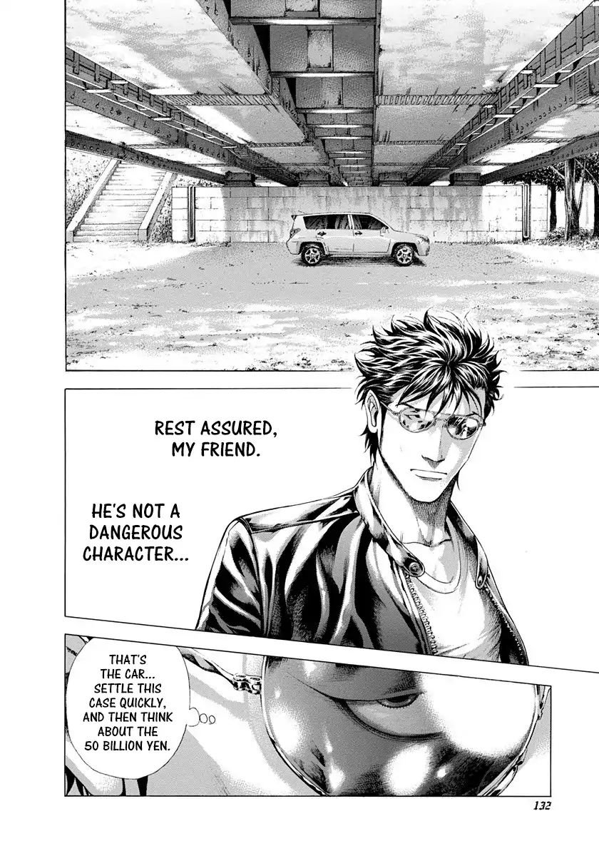 Read Usogui Manga Online