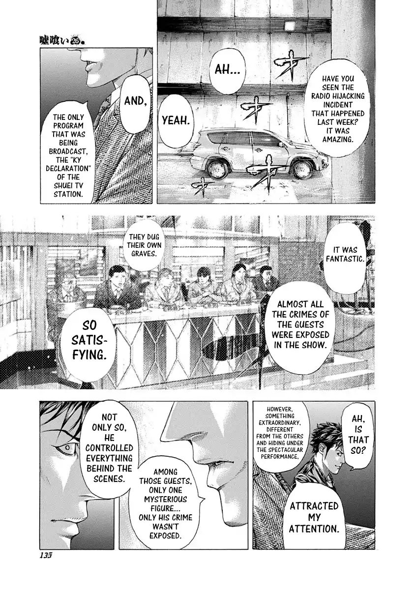 Read Usogui Manga Online