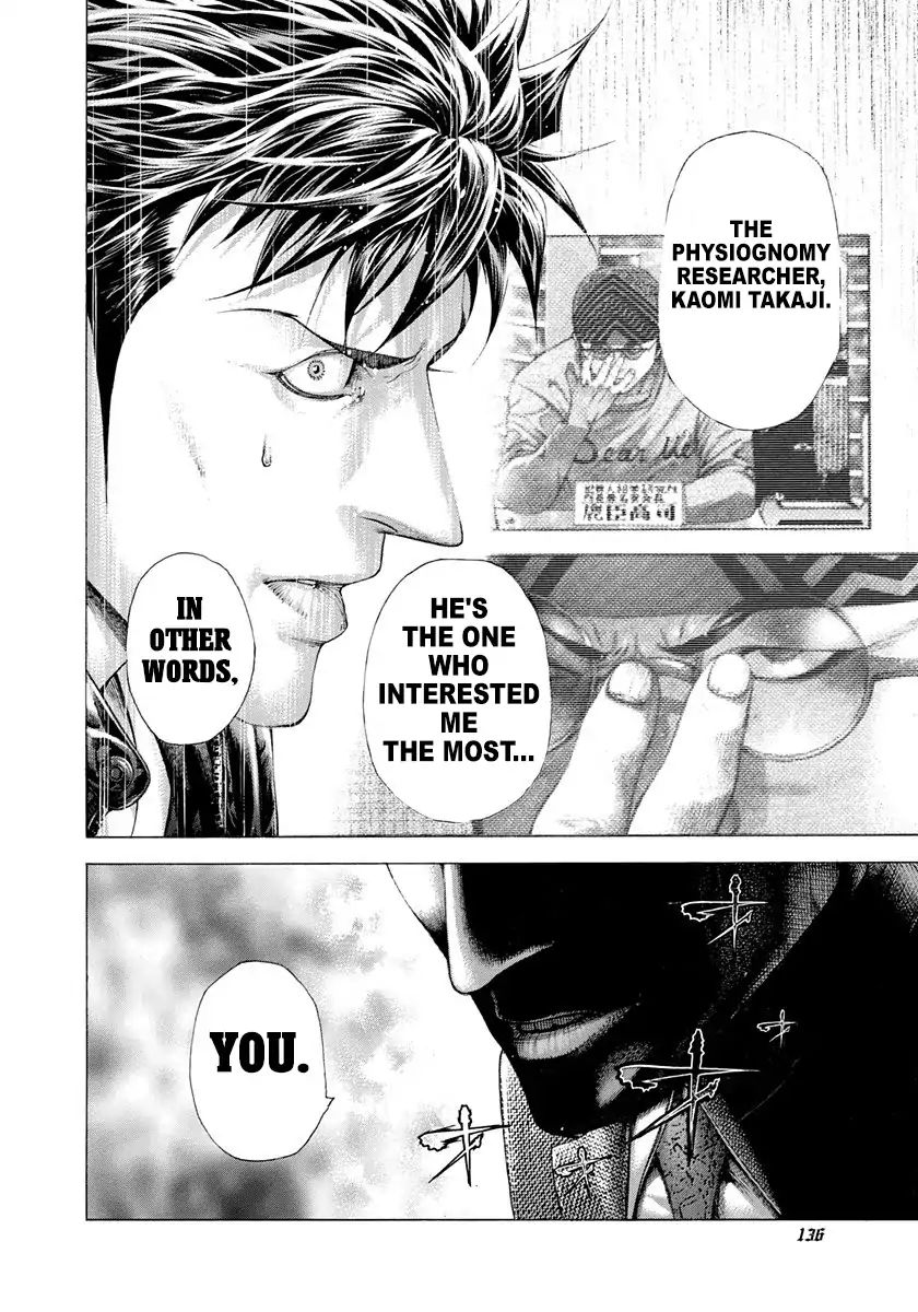 Read Usogui Manga Online
