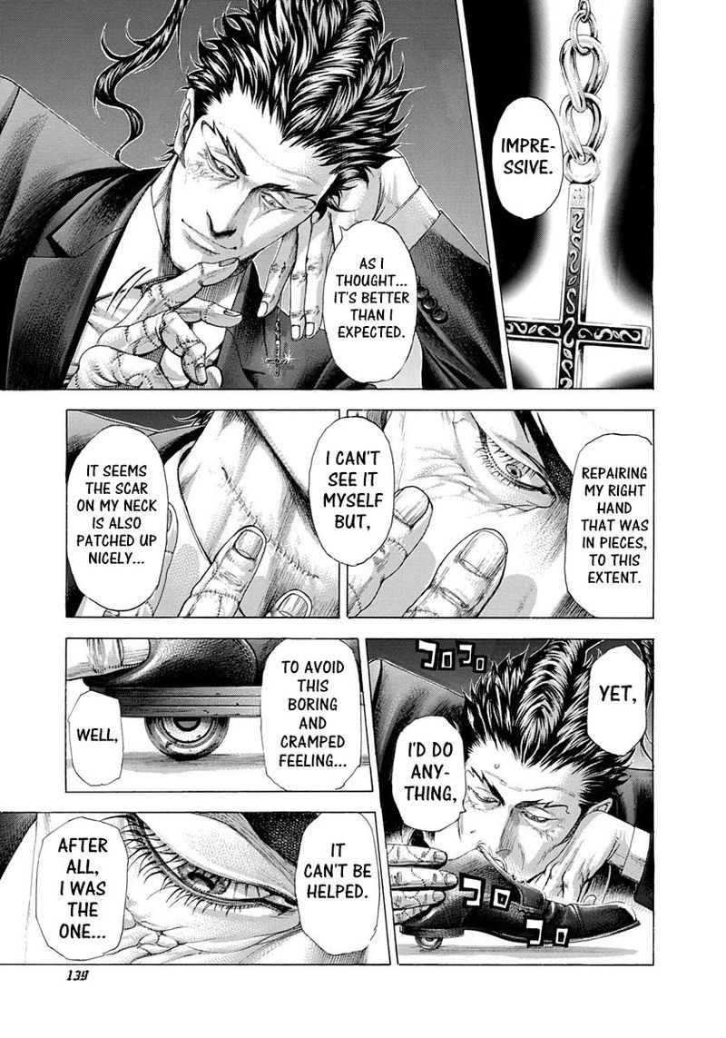 Read Usogui Manga Online
