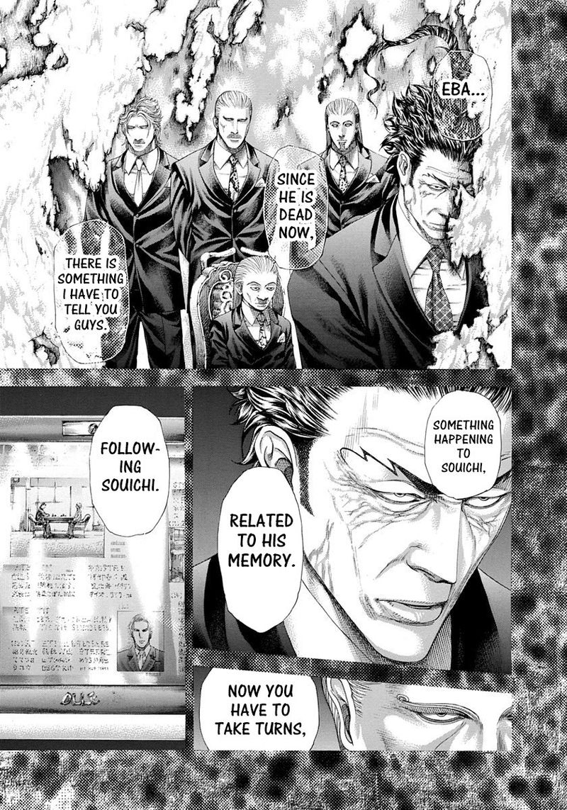 Read Usogui Manga Online